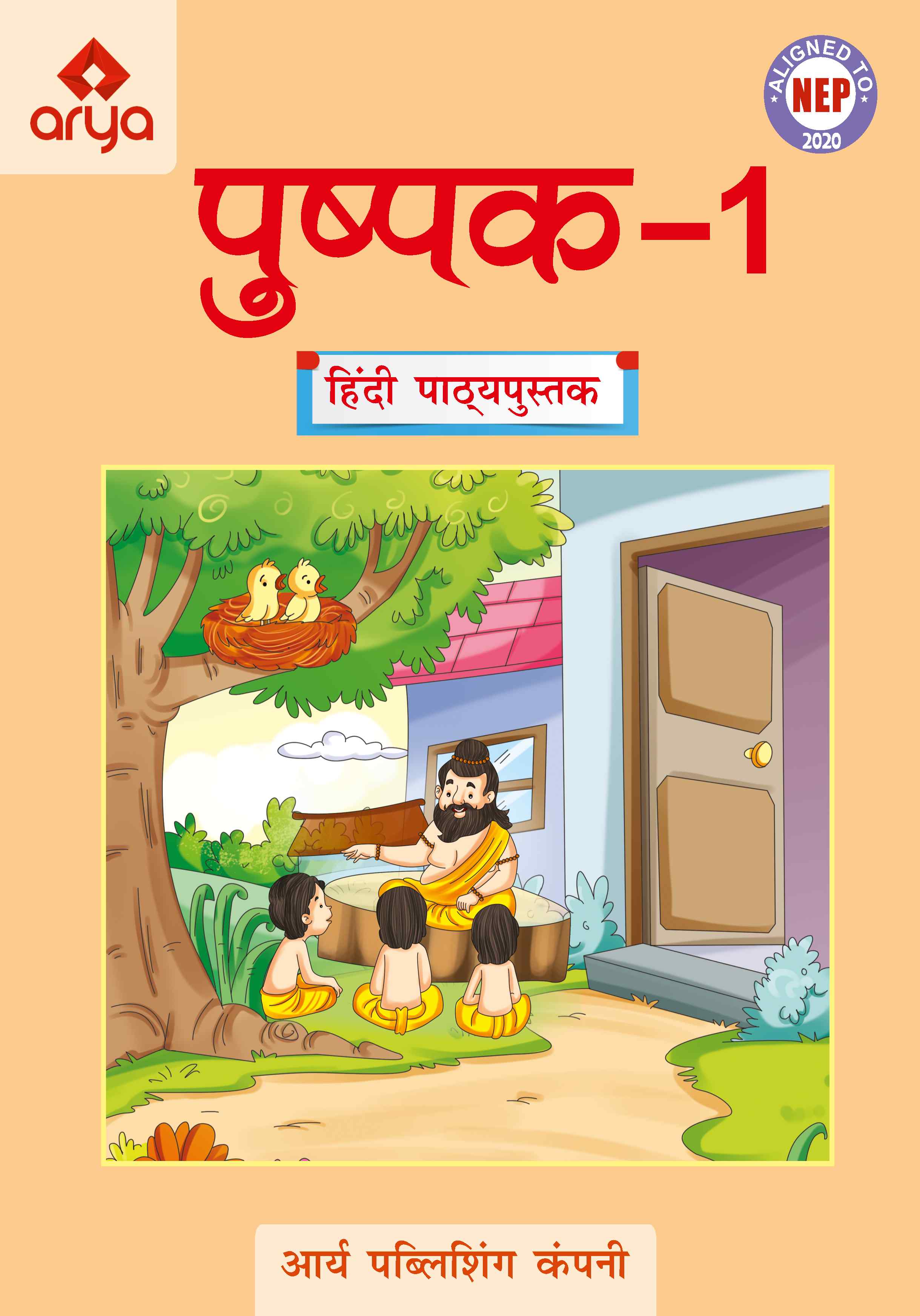 Pushpak1